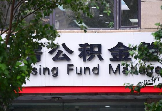 涉县黄牛提取公积金的原理（黄牛取公积金会被发现吗）